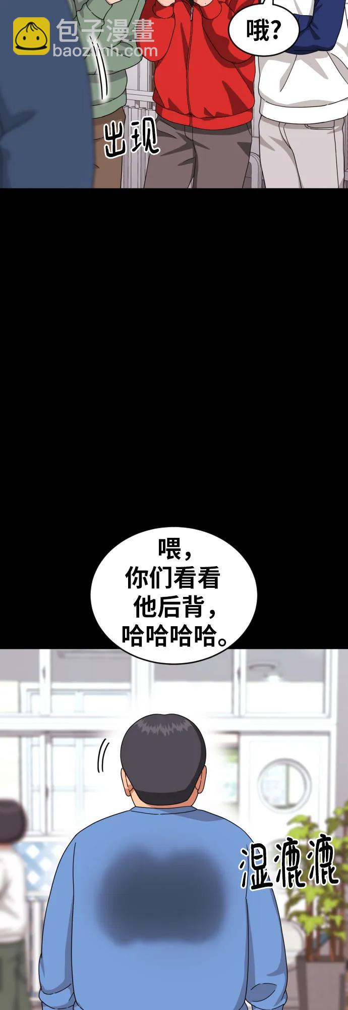 第29话 许道润和白多顺12