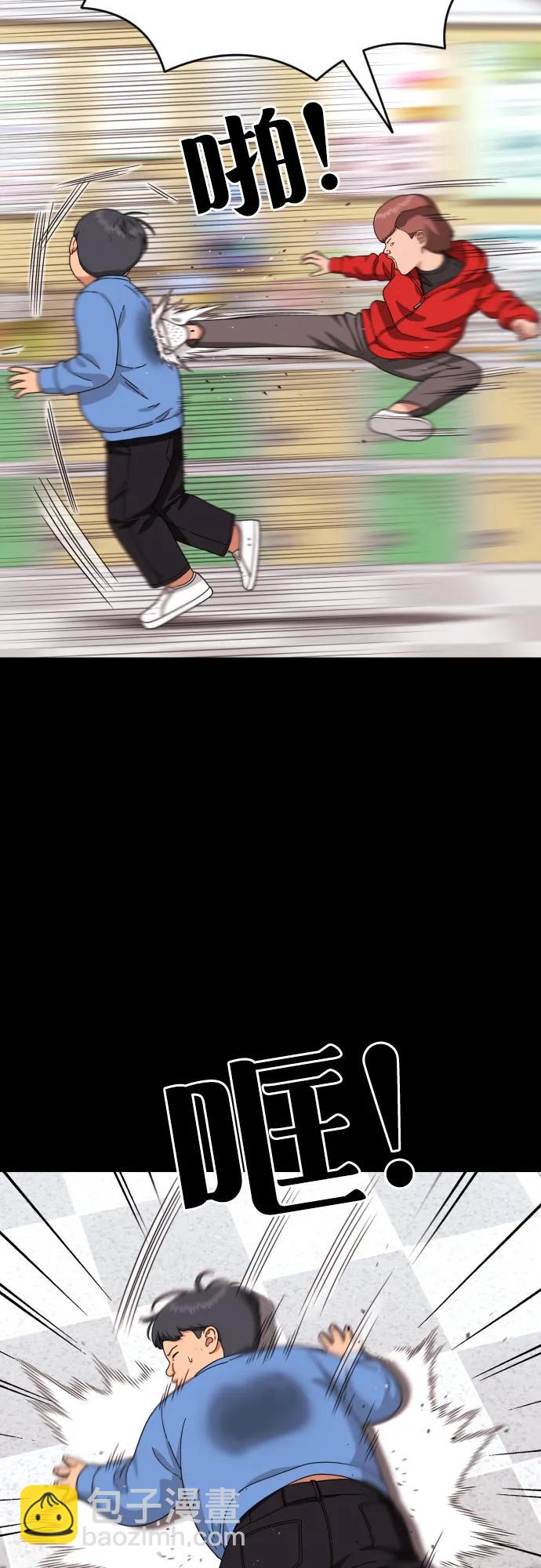 第29话 许道润和白多顺15
