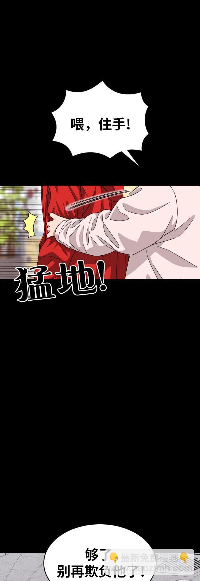 第29话 许道润和白多顺20