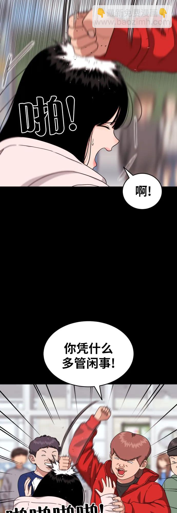 第29话 许道润和白多顺24