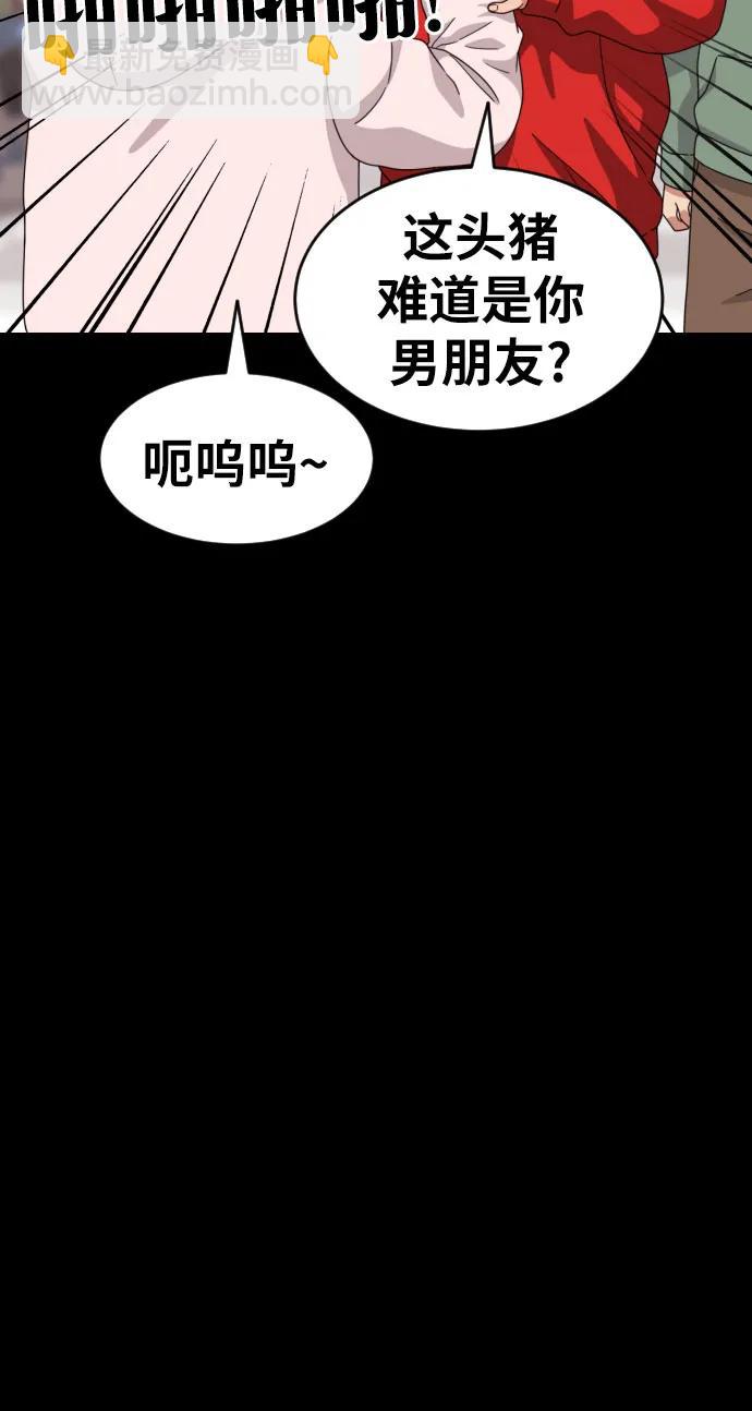 第29话 许道润和白多顺25