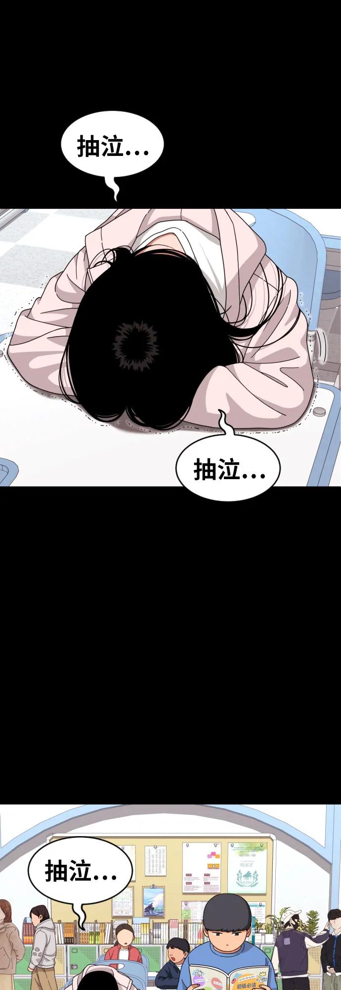 第29话 许道润和白多顺26