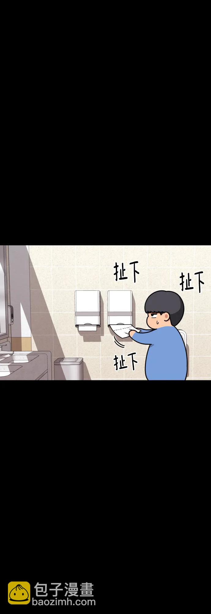 第29话 许道润和白多顺30