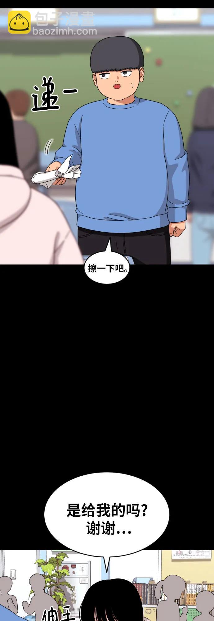 第29话 许道润和白多顺31