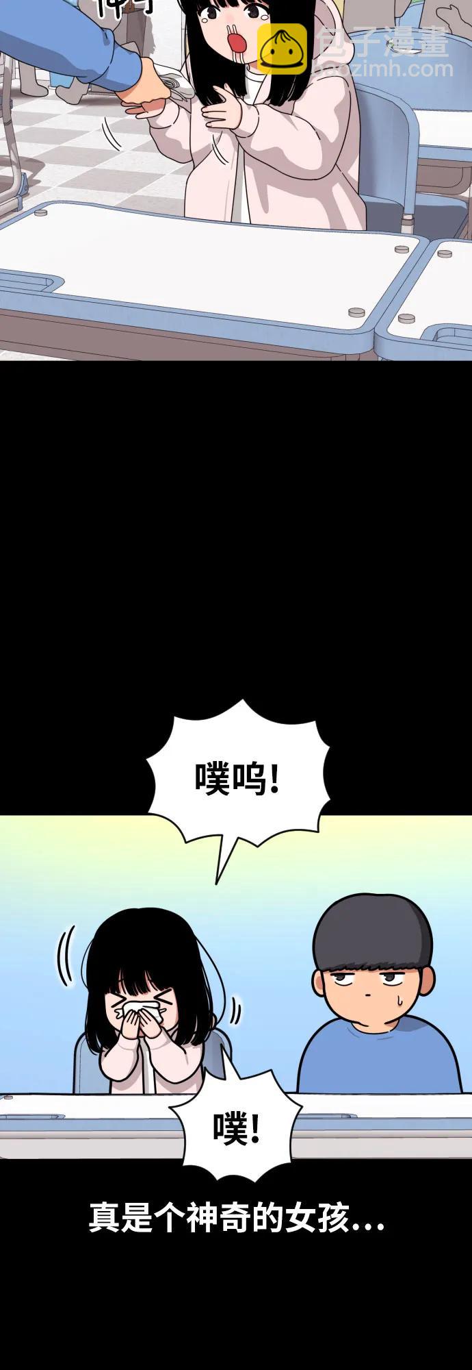 第29话 许道润和白多顺32