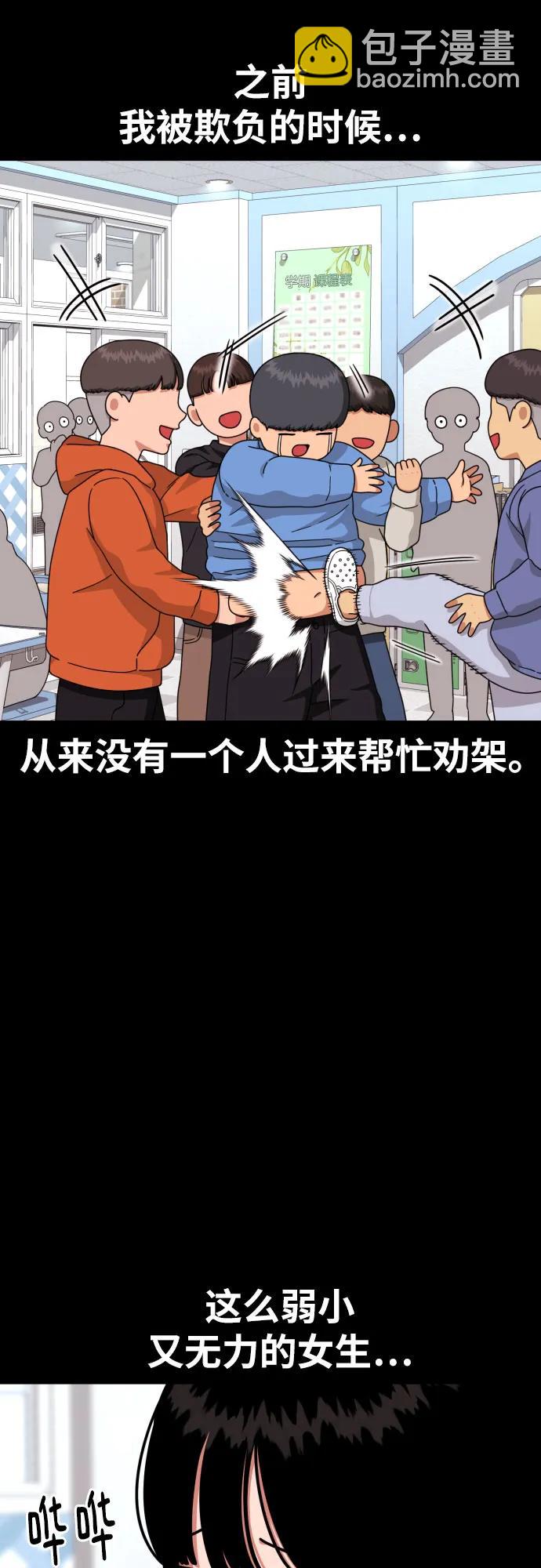 第29话 许道润和白多顺34