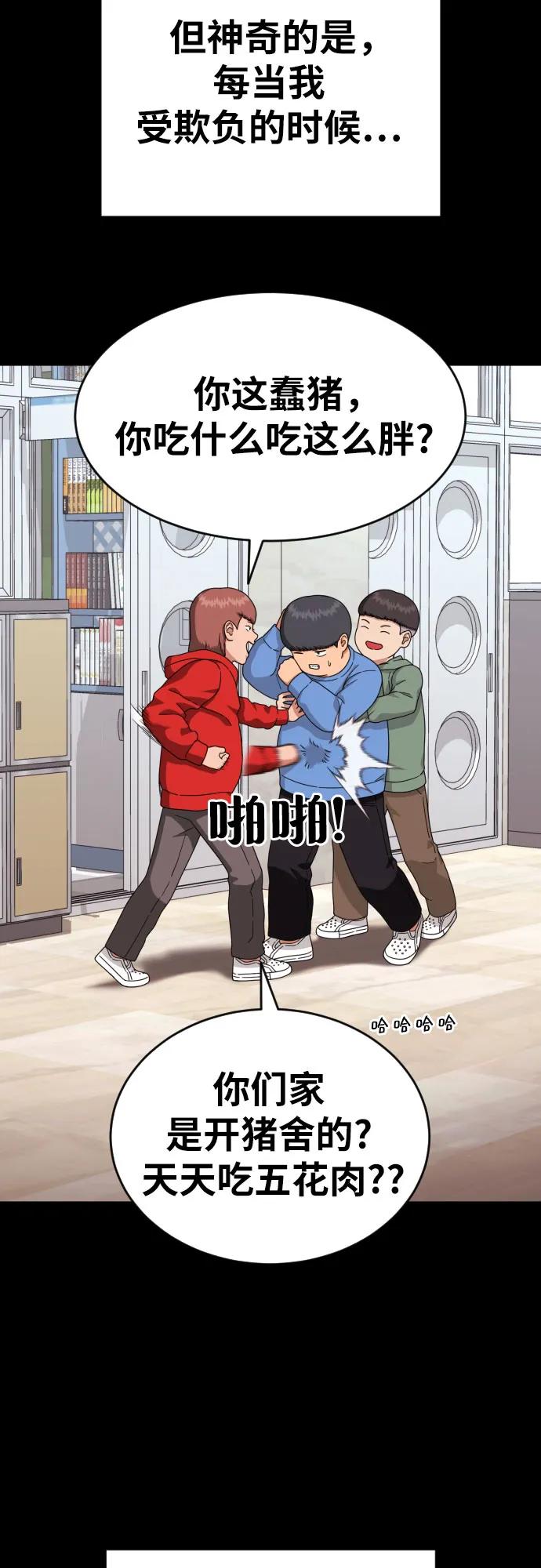 第29话 许道润和白多顺42