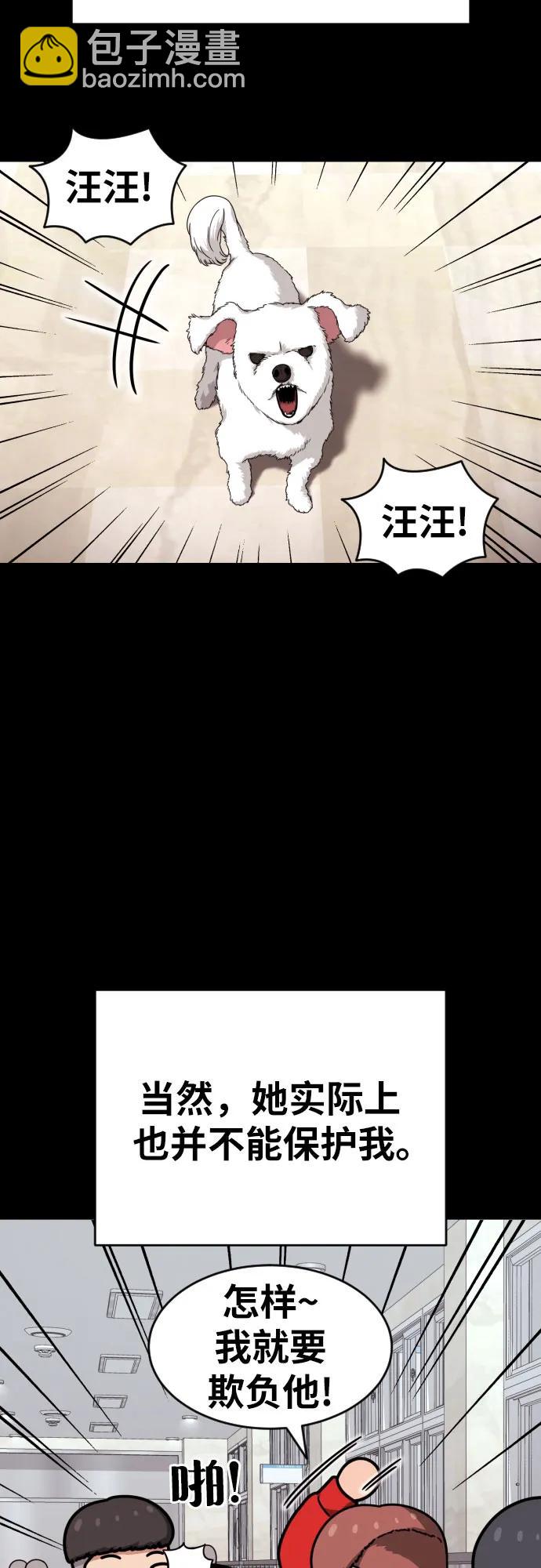 第29话 许道润和白多顺44