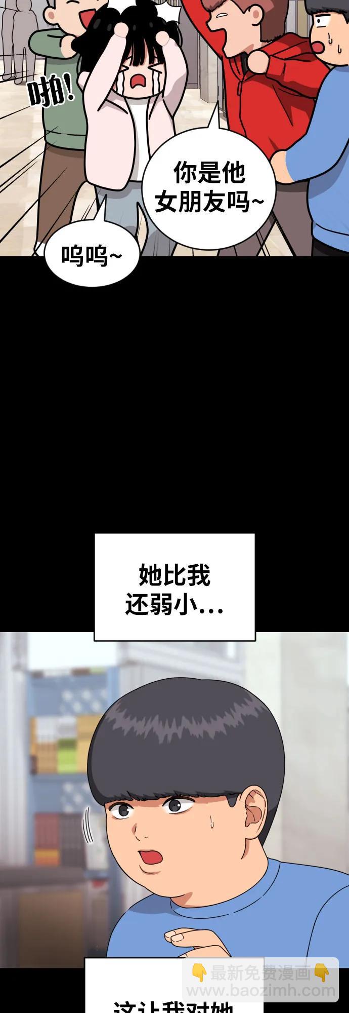 第29话 许道润和白多顺45