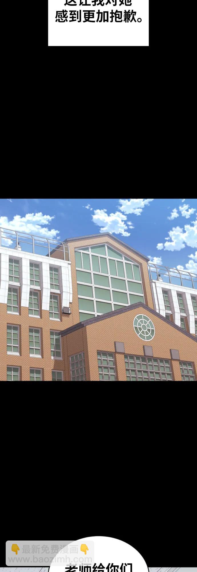 第29话 许道润和白多顺46