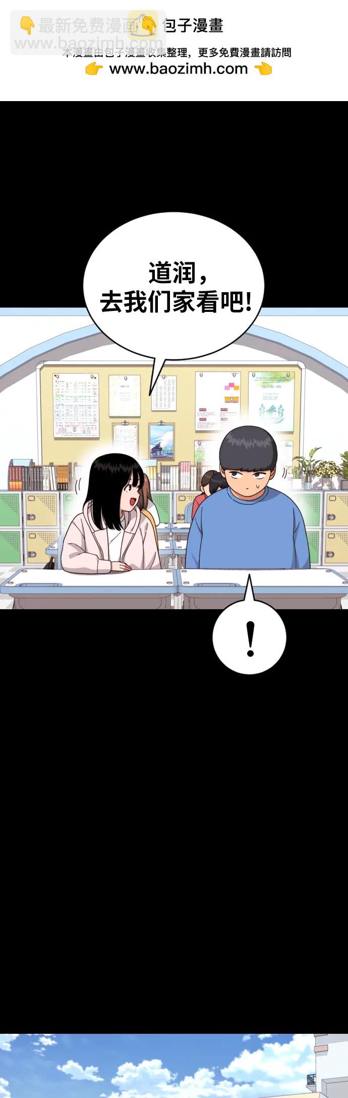 第29话 许道润和白多顺48