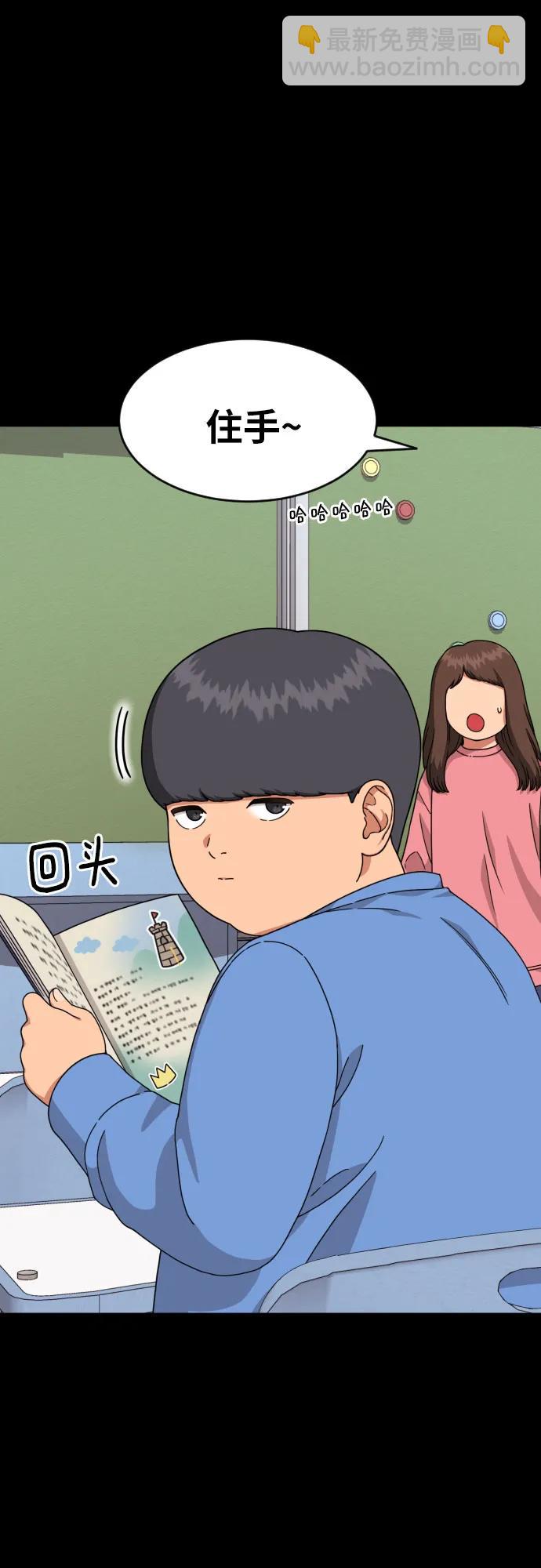 第29话 许道润和白多顺6