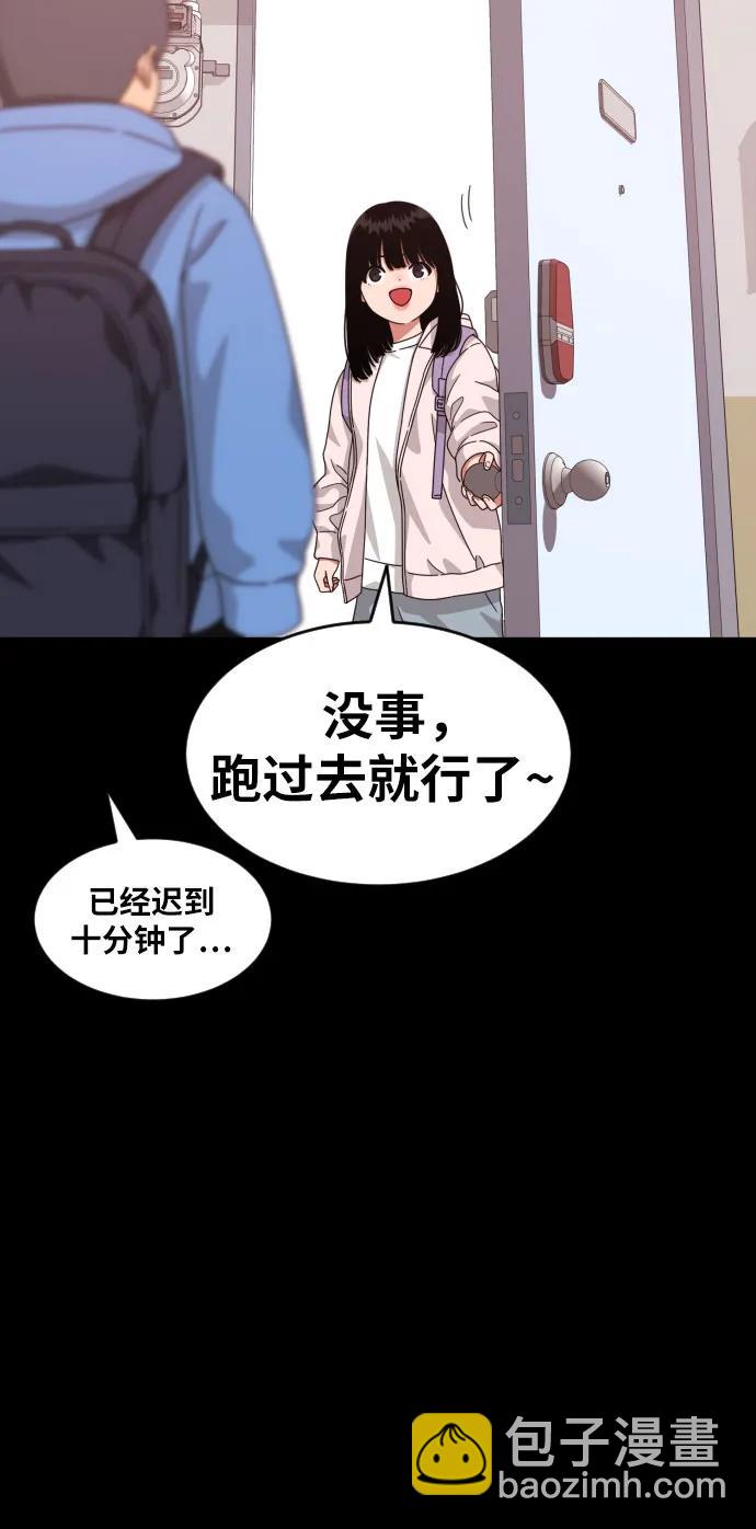 第29话 许道润和白多顺66