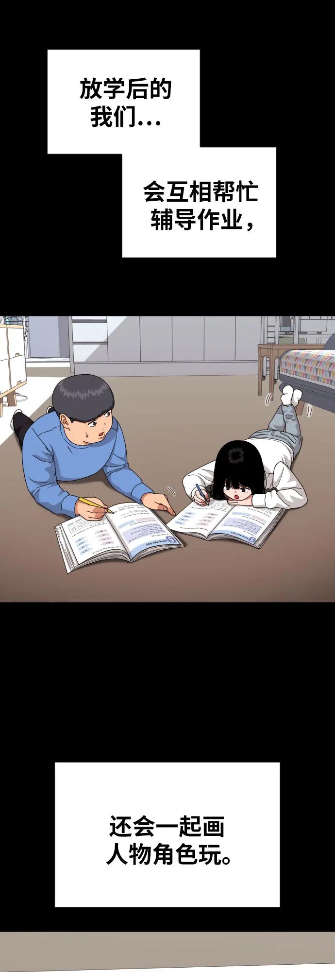 第29话 许道润和白多顺67