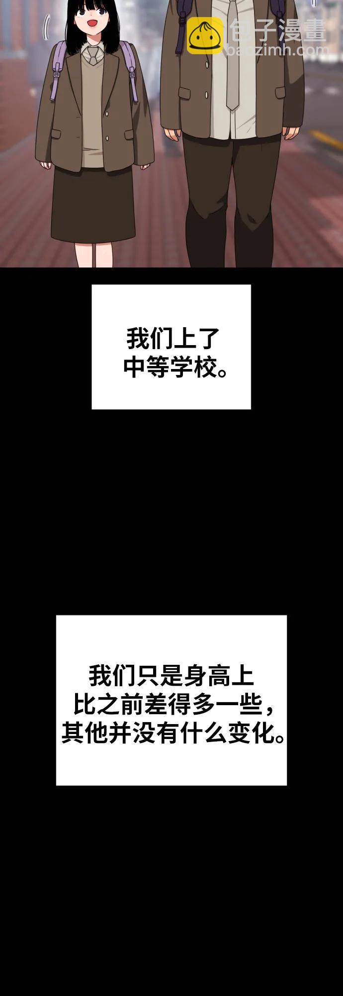 第29话 许道润和白多顺70