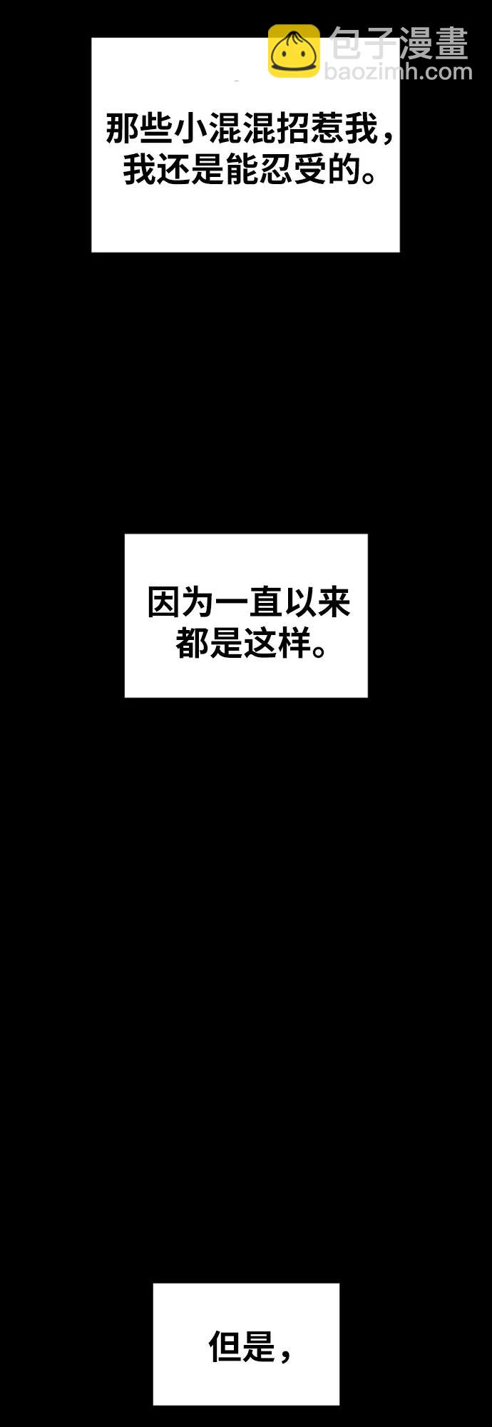 第29话 许道润和白多顺79