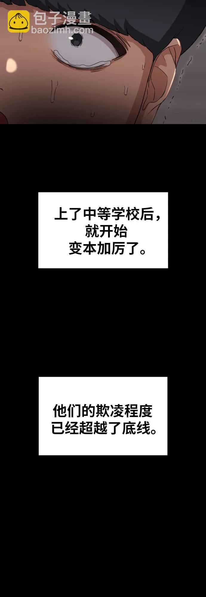 第29话 许道润和白多顺83