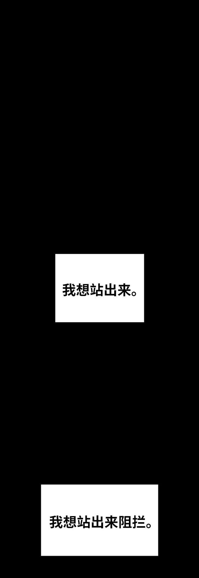 第29话 许道润和白多顺86