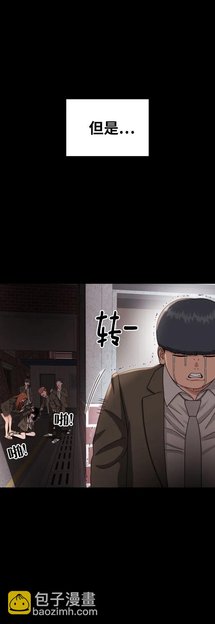 第29话 许道润和白多顺87