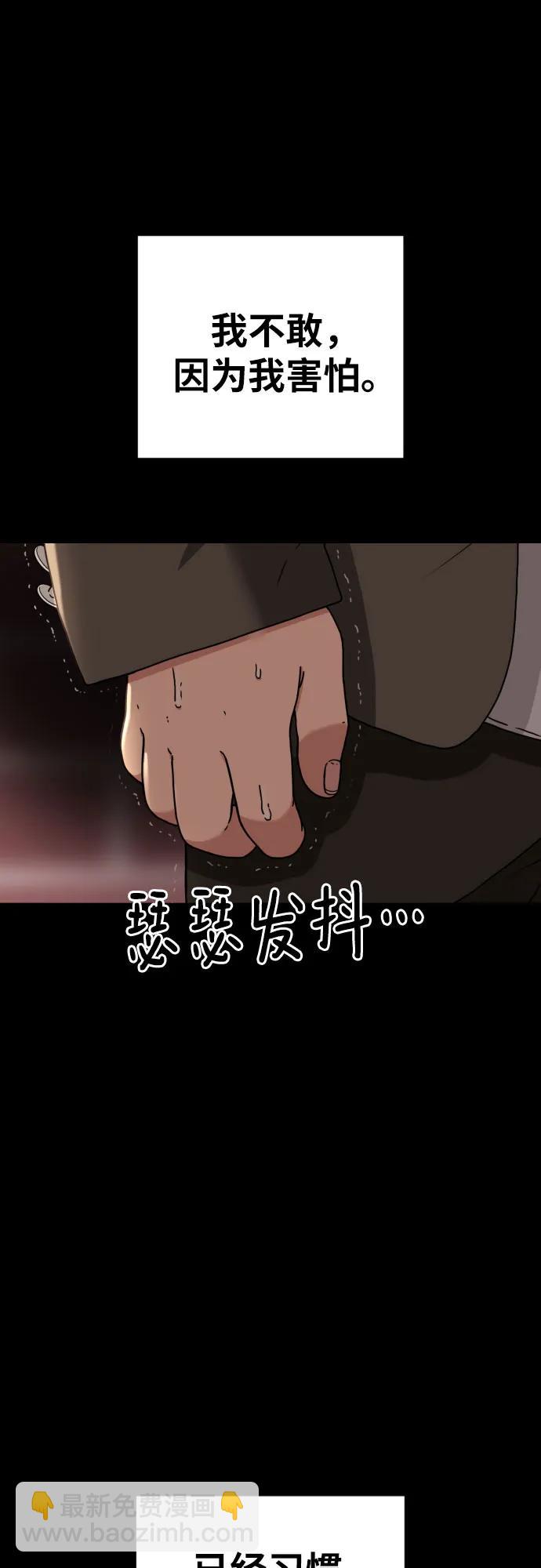 第29话 许道润和白多顺88