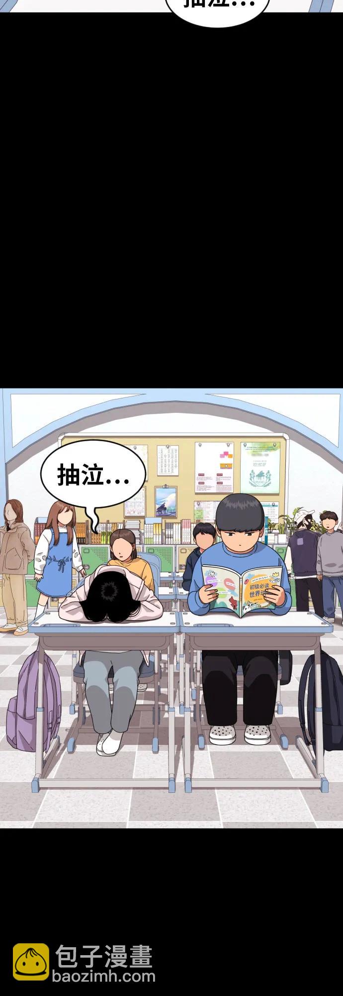 第29话 许道润和白多顺9
