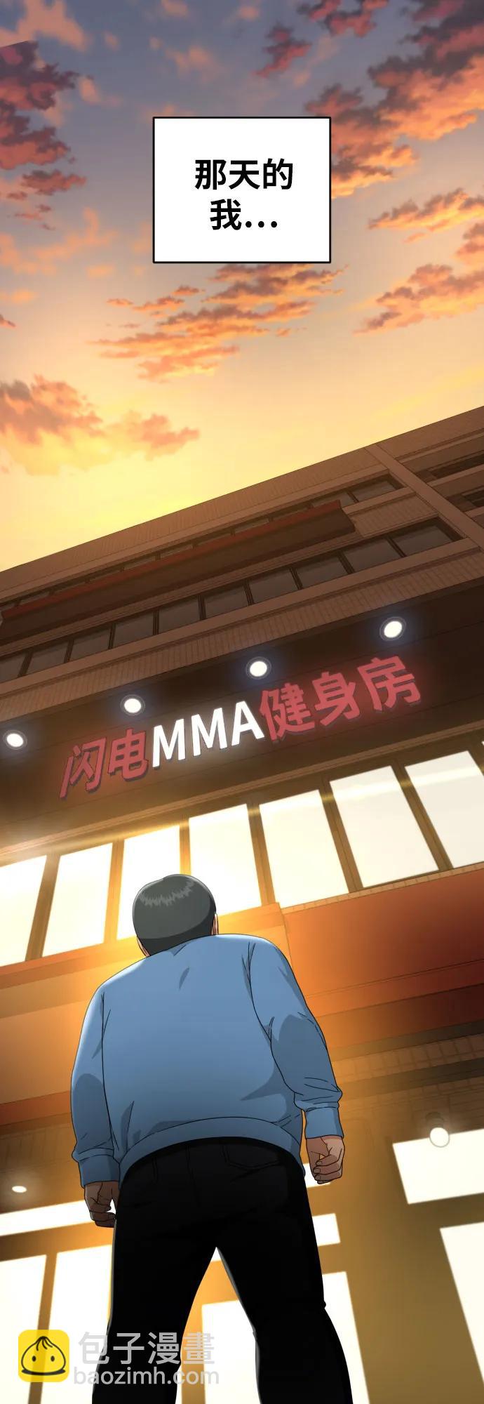 第29话 许道润和白多顺93