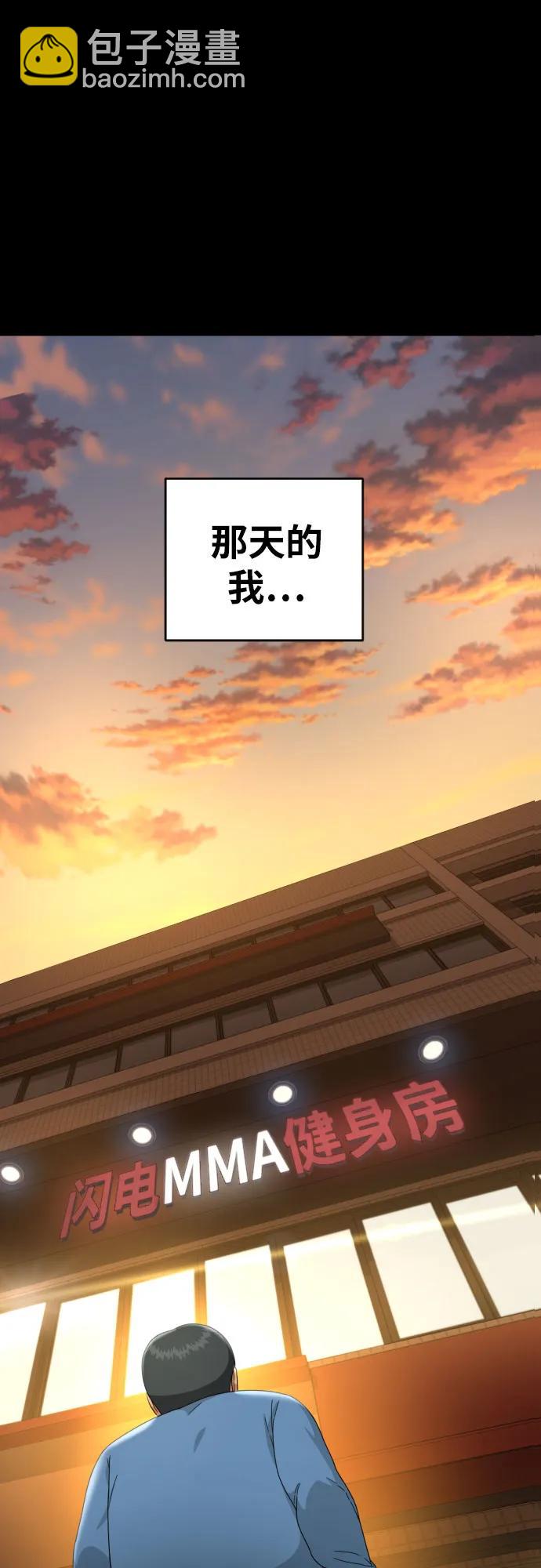 第30话 许道润和白多顺 22