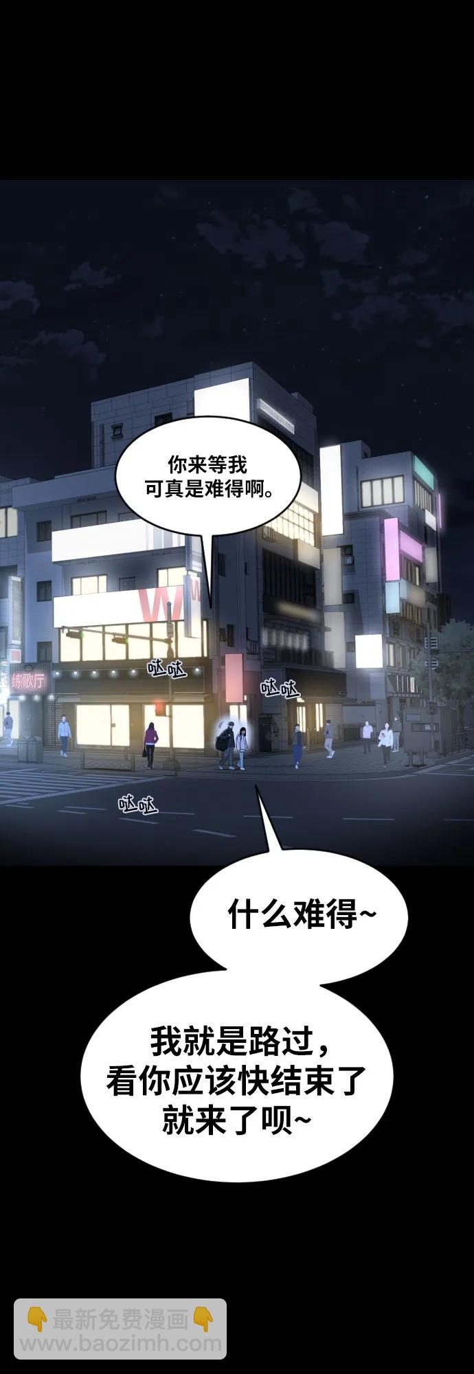 第30话 许道润和白多顺 231