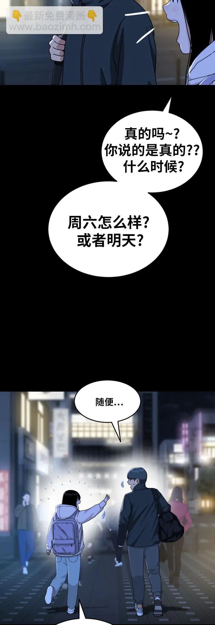 第30话 许道润和白多顺 235