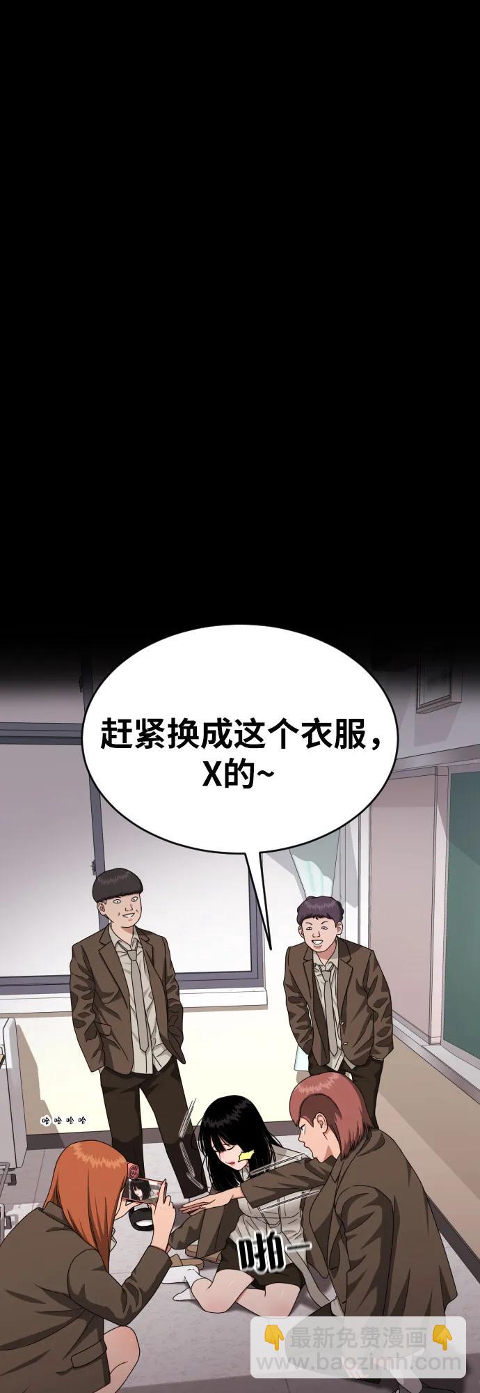 第30话 许道润和白多顺 239