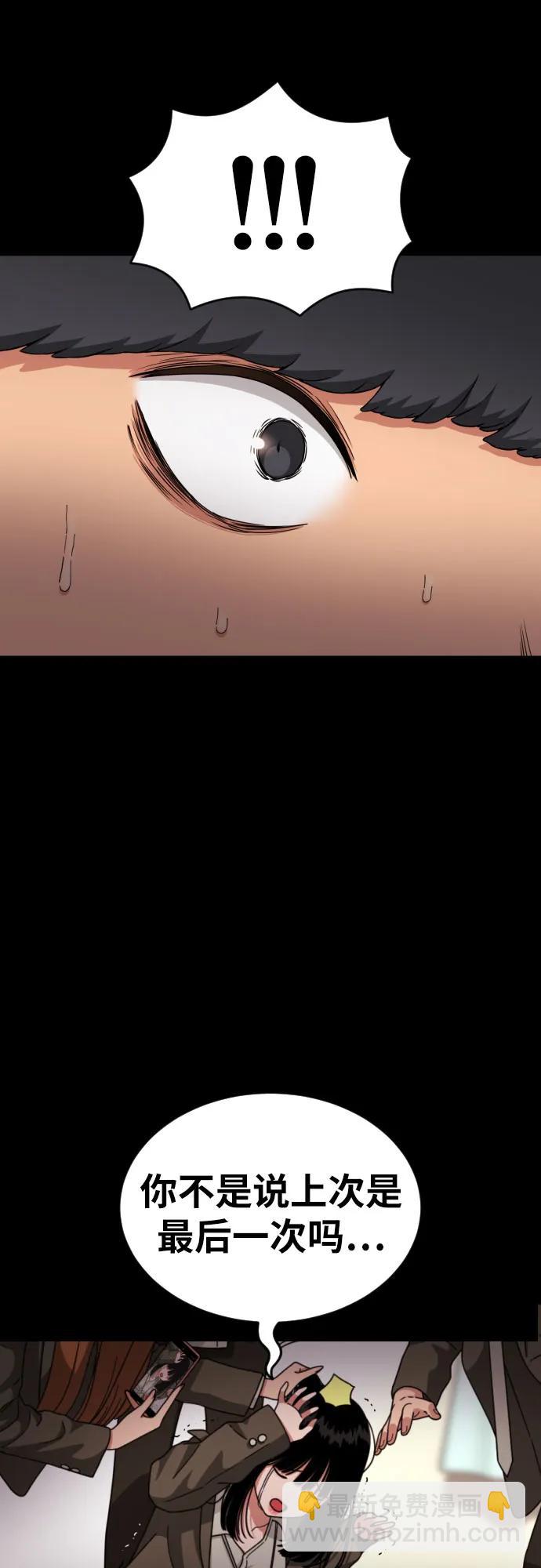 第30话 许道润和白多顺 241