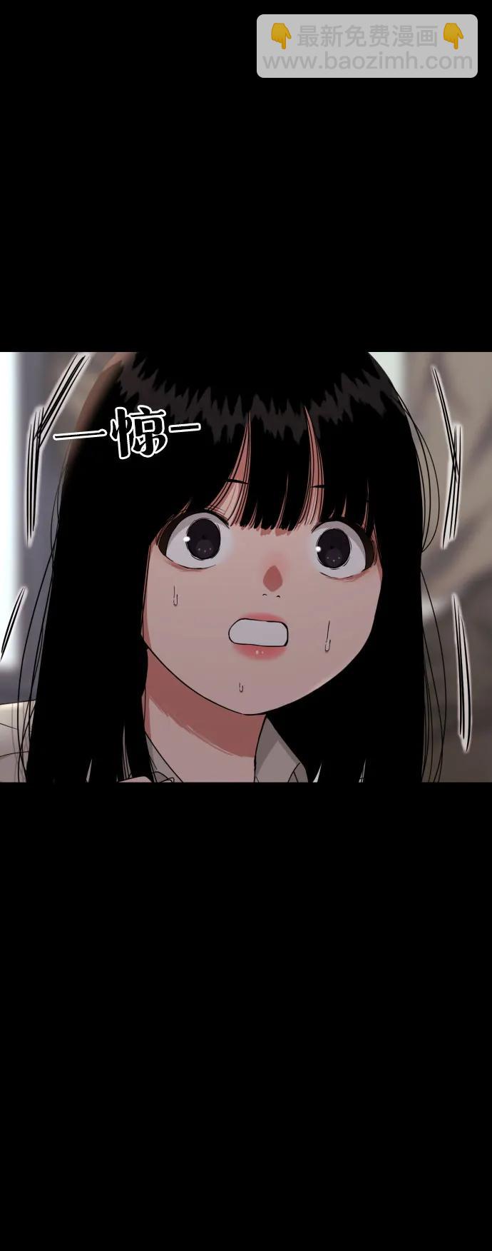第30话 许道润和白多顺 254