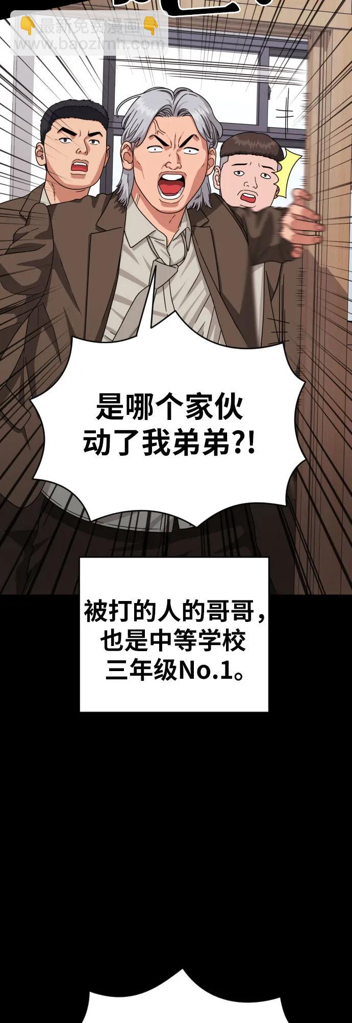 第30话 许道润和白多顺 264