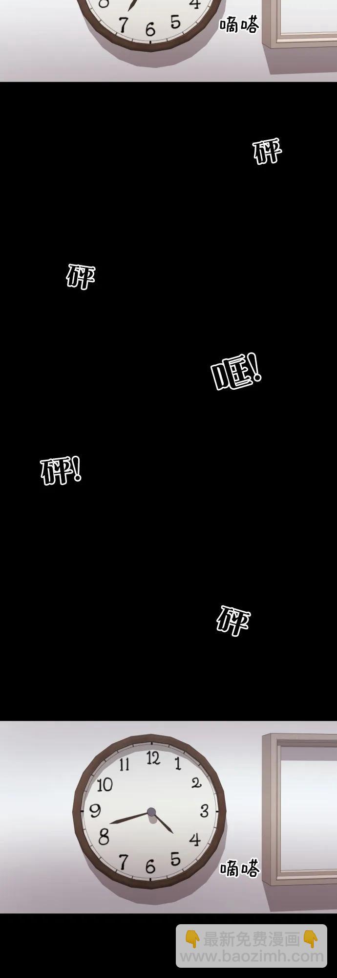 第30话 许道润和白多顺 267