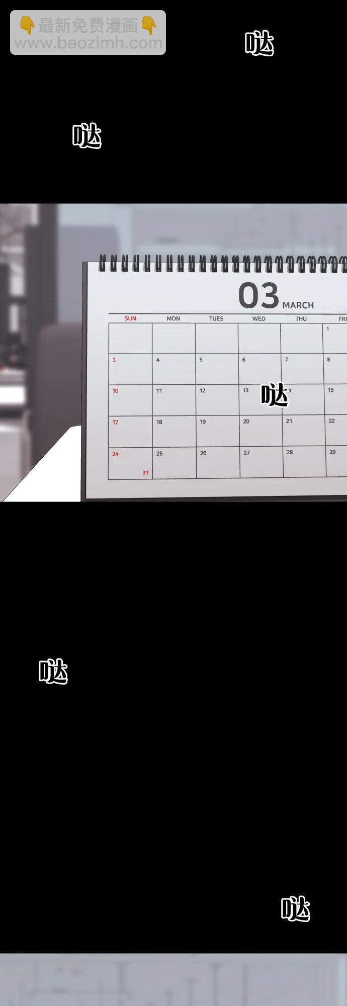 第30话 许道润和白多顺 28