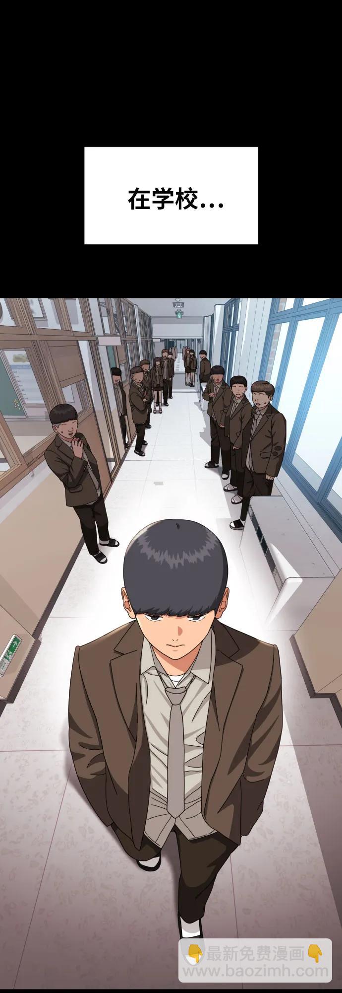 第31话 许道润和白多顺 311