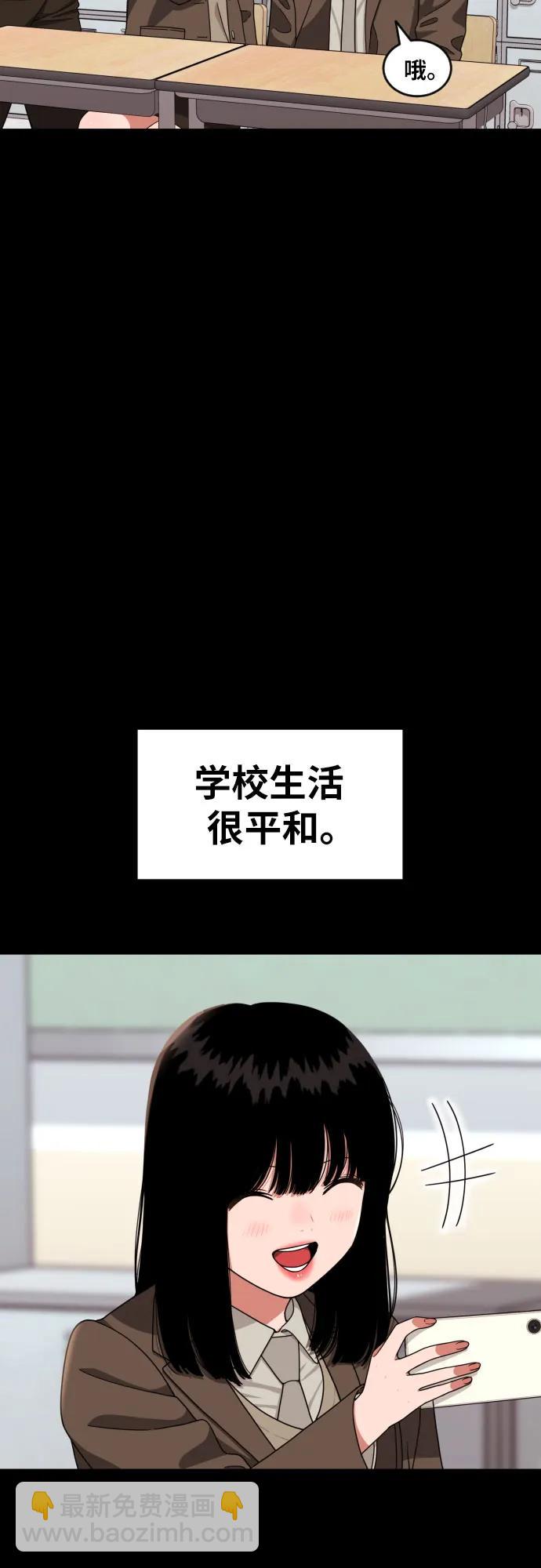 第31话 许道润和白多顺 313