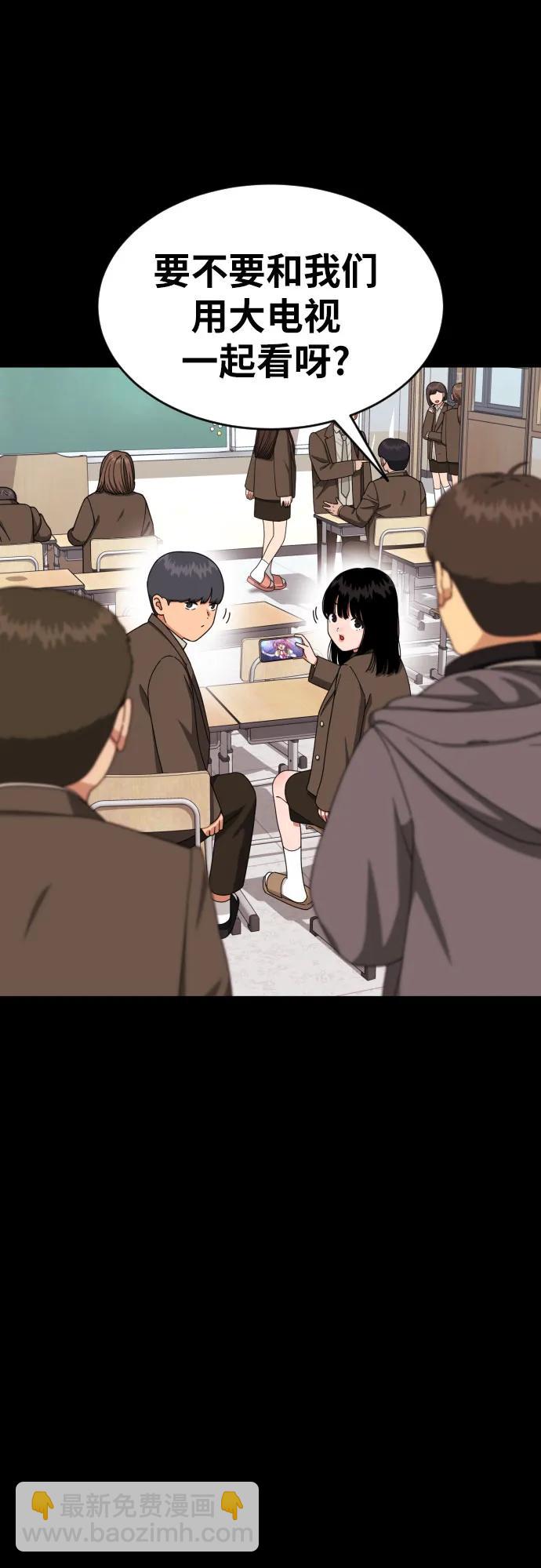 第31话 许道润和白多顺 315
