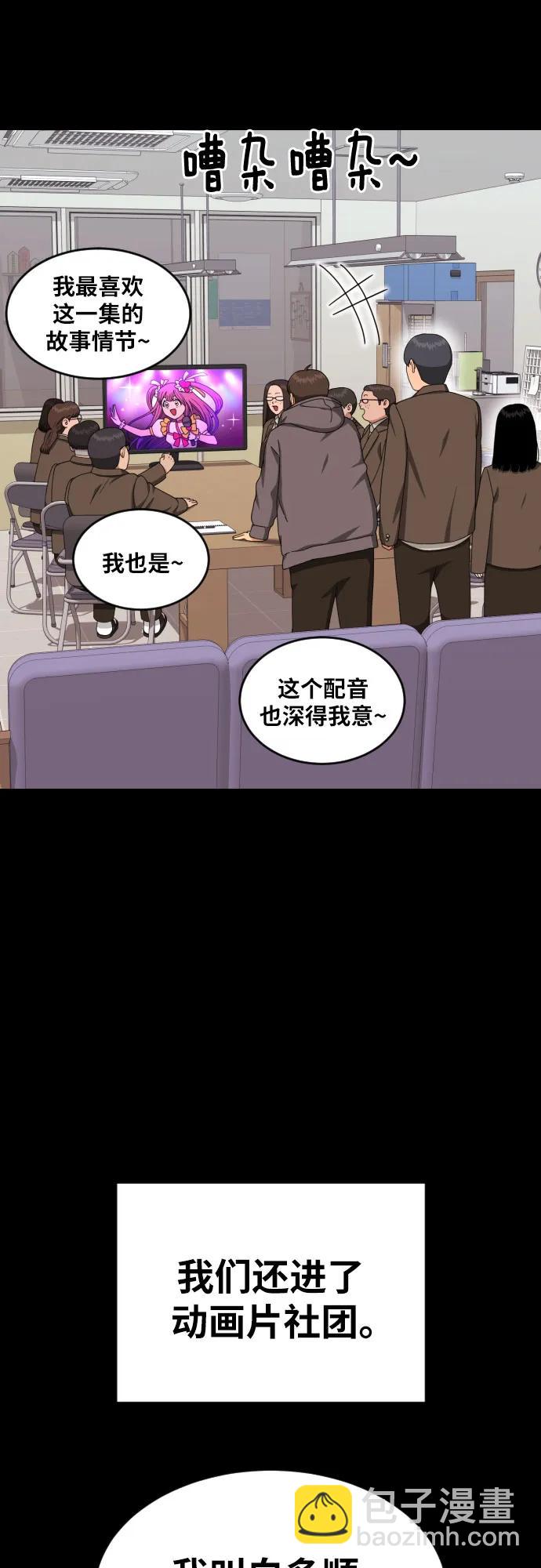 第31话 许道润和白多顺 316