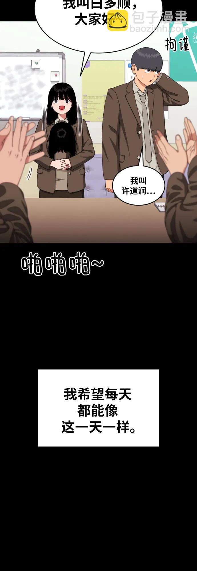 第31话 许道润和白多顺 317