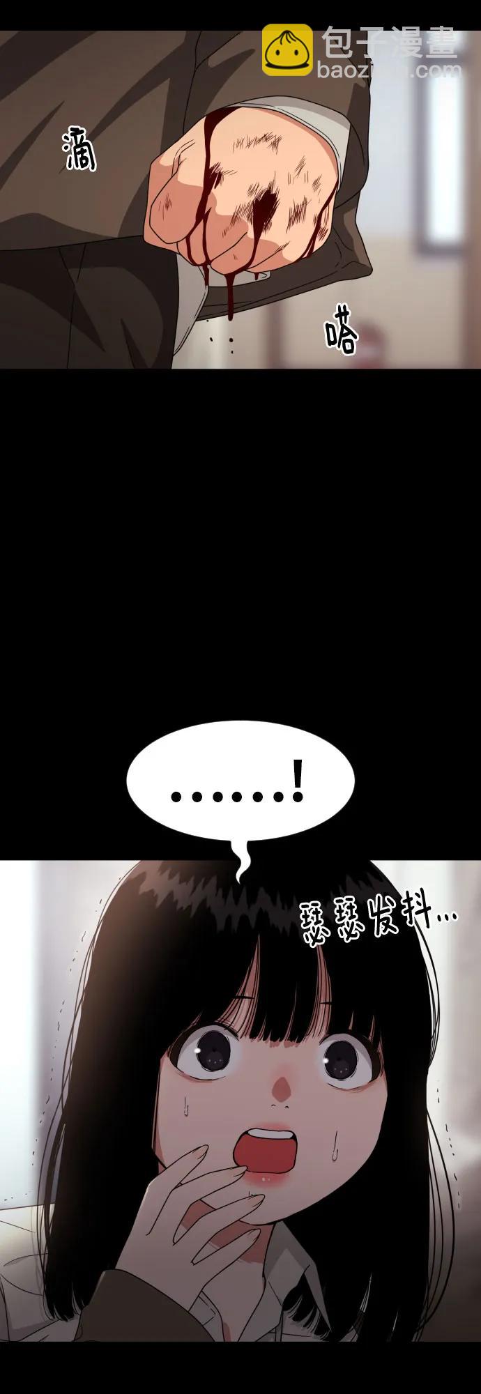 第31话 许道润和白多顺 32