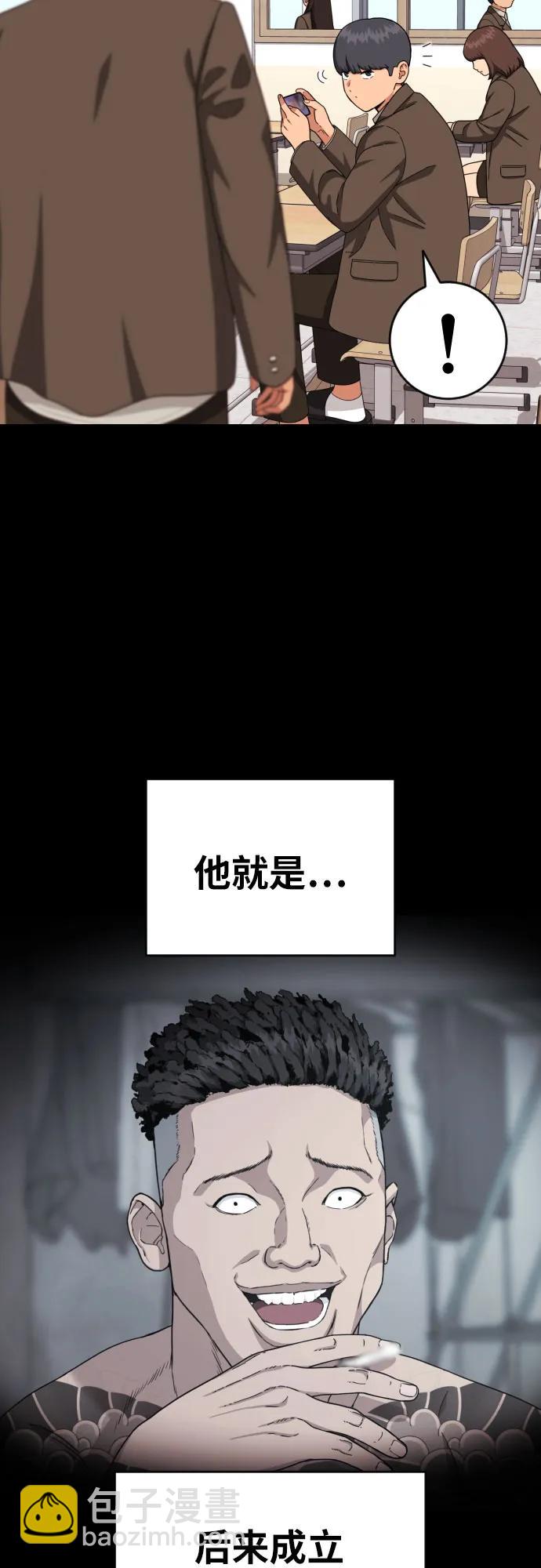第31话 许道润和白多顺 321