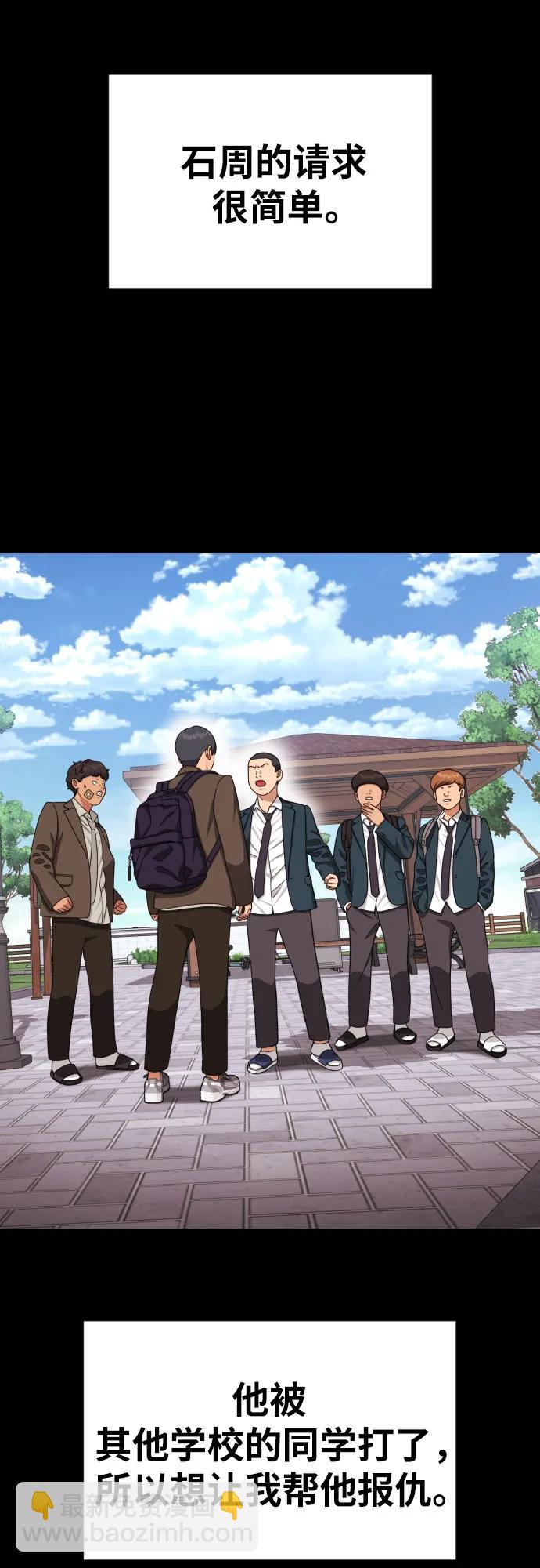 第31话 许道润和白多顺 323