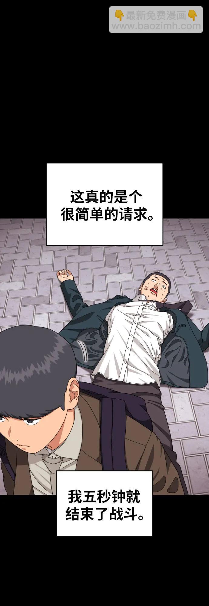 第31话 许道润和白多顺 324