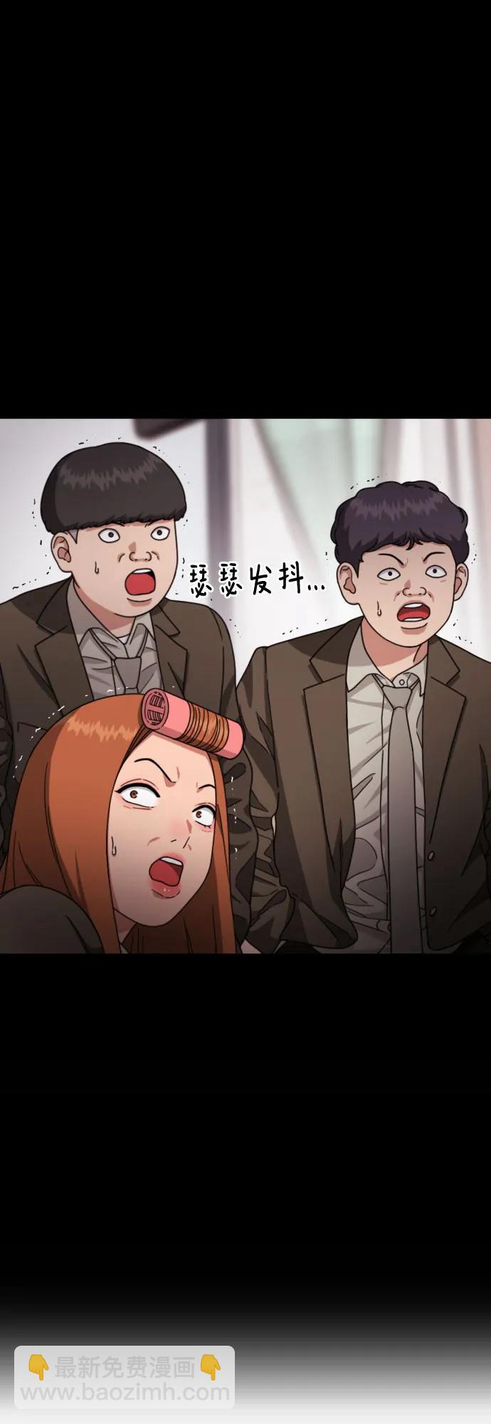 第31话 许道润和白多顺 33