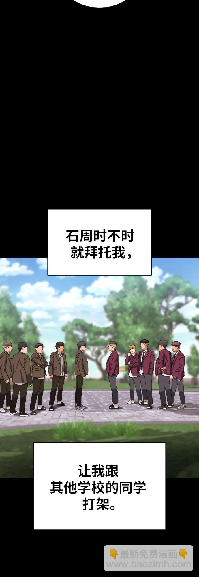 第31话 许道润和白多顺 331