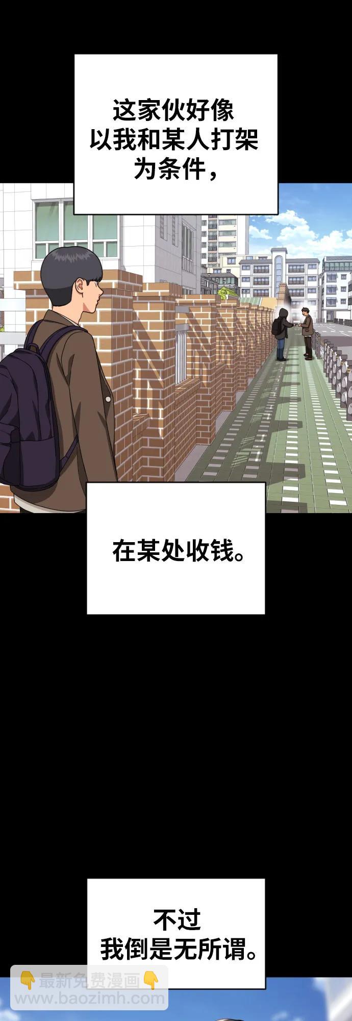第31话 许道润和白多顺 335