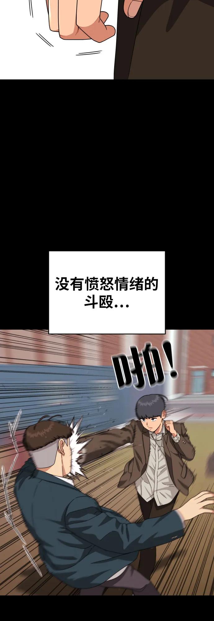 第31话 许道润和白多顺 337