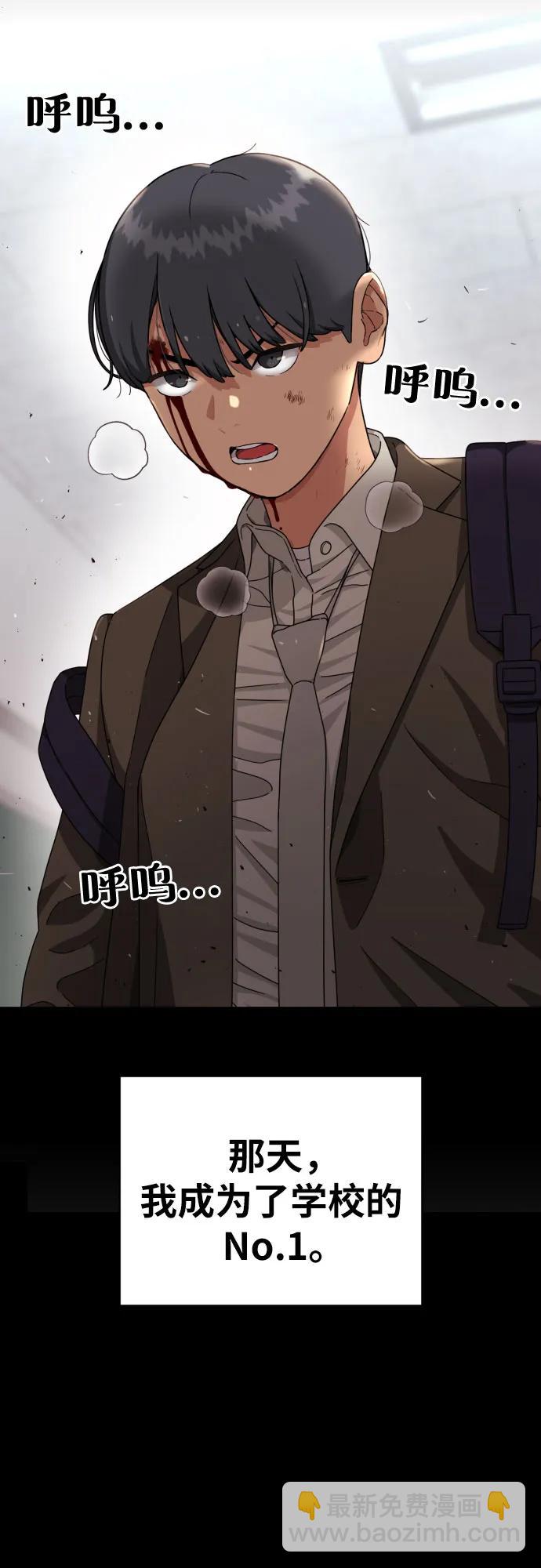 第31话 许道润和白多顺 34