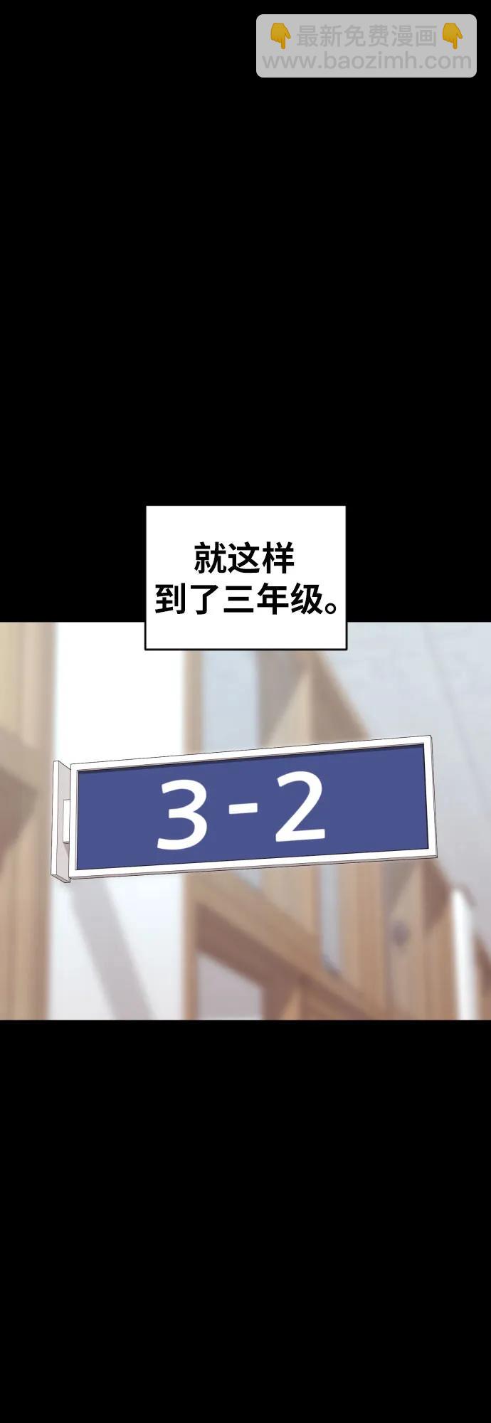 第31话 许道润和白多顺 340